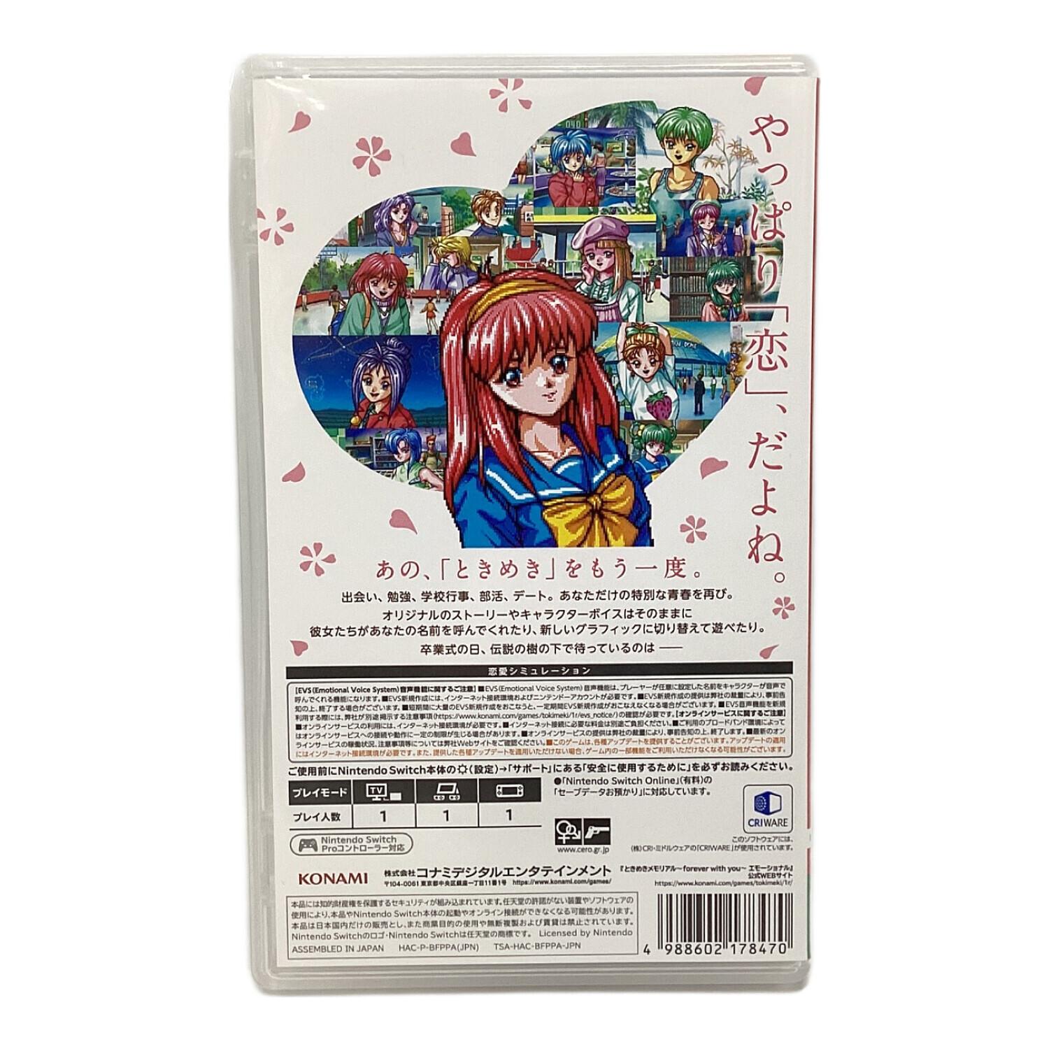 ときめきメモリアル forever with you エモーショナル Nintendo Switch