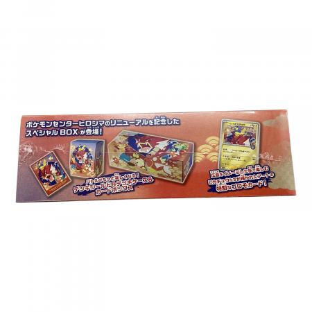 Pokemon Center (ポケモンセンター) スペシャルBOX ポケモンセンター
