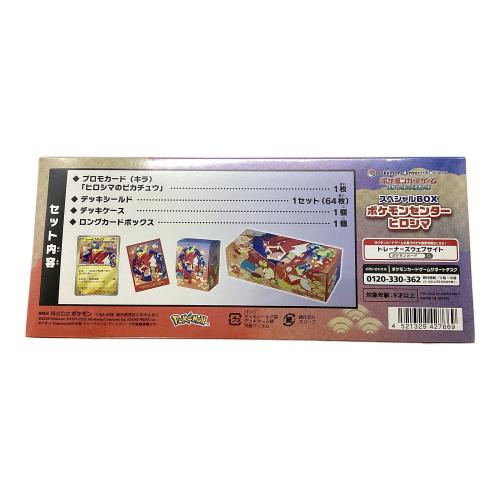 Pokemon Center (ポケモンセンター) スペシャルBOX ポケモンセンターヒロシマ スカーレット&バイオレット ポケモンカード