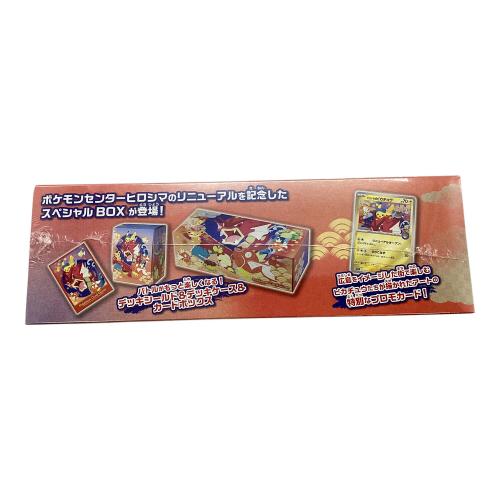 Pokemon Center (ポケモンセンター) スペシャルBOX ポケモンセンターヒロシマ スカーレット&バイオレット ポケモンカード