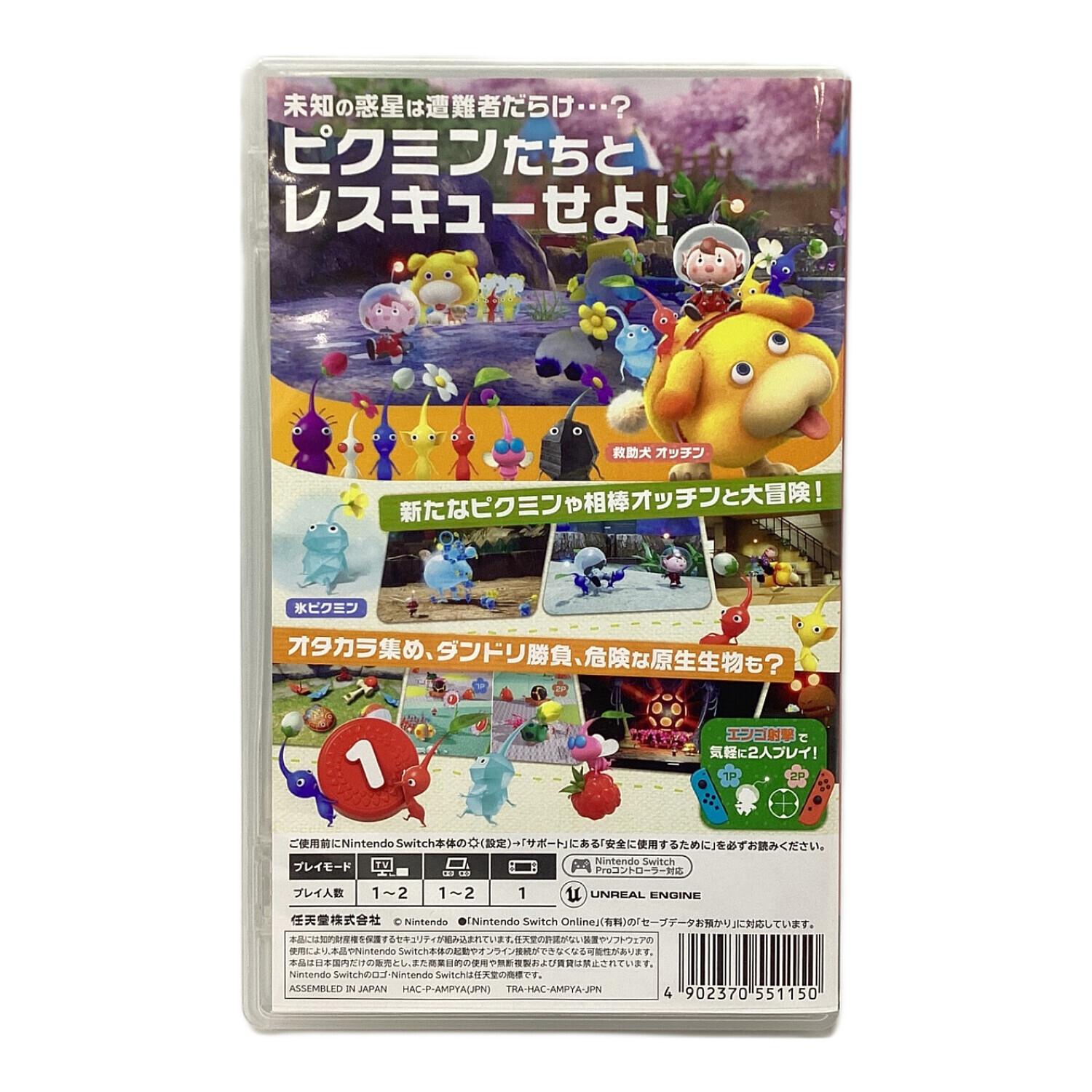 ピクミン4 Nintendo Switch用ソフト CERO A (全年齢対象)｜トレファク
