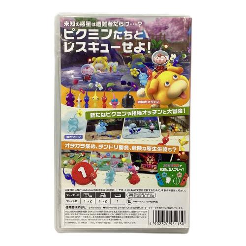 ピクミン4 Nintendo Switch用ソフト CERO A (全年齢対象)