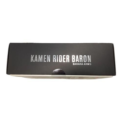 BANDAI (バンダイ) 仮面ライダーバロン バナナアームズ S.H.Figuarts