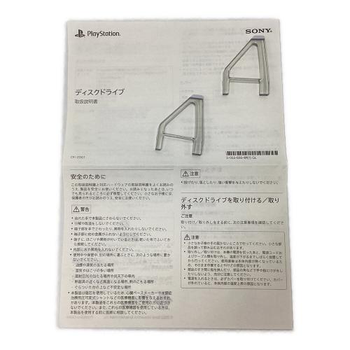 PlayStation (プレイステーション) ディスクドライブ CFI-ZDD1