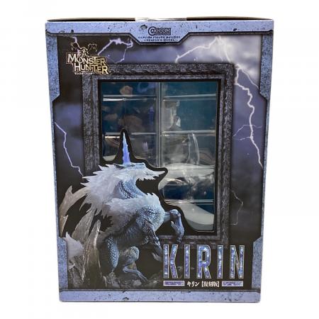 キリン 復刻版 「モンスターハンター」 カプコンフィギュアビルダー