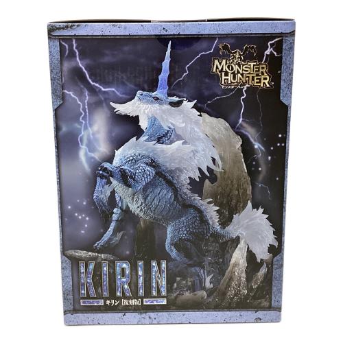 キリン 復刻版 「モンスターハンター」 カプコンフィギュアビルダー クリエイターズモデル フィギュア