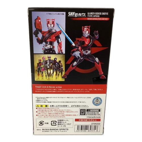 S.H.Figuarts 仮面ライダードライブ タイプスピード 平成ジェネレーションズエディション フィギュア