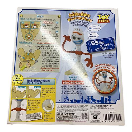 DISNEY (ディズニー) フォーキー リアルサイズトーキング