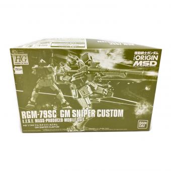 BANDAI (バンダイ) ジム スナイパー カスタム ガンプラ HG1/144