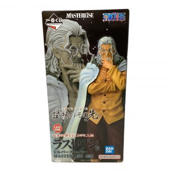 BANDAI (バンダイ) ワンピース 試練のその先 シルバーズ・レイリー ラストワン賞 一番くじ MASTERLISE
