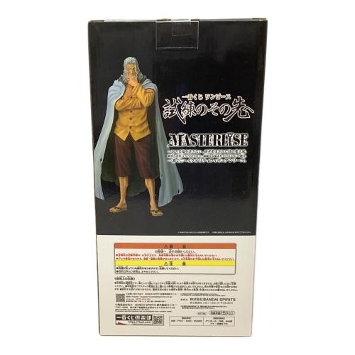 BANDAI (バンダイ) ワンピース 試練のその先 シルバーズ・レイリー ラストワン賞 一番くじ MASTERLISE