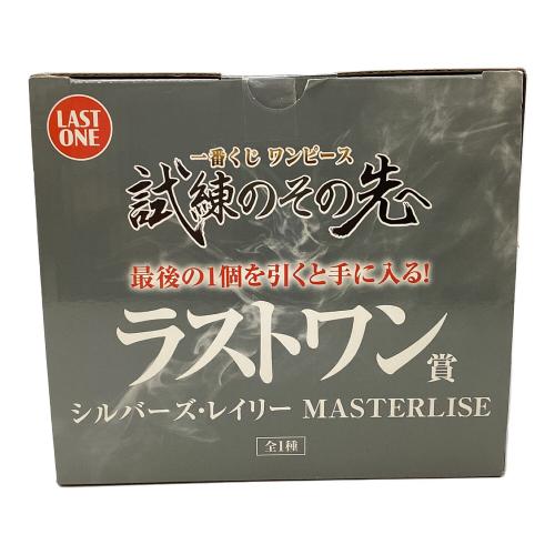 BANDAI (バンダイ) ワンピース 試練のその先 シルバーズ・レイリー ラストワン賞 一番くじ MASTERLISE