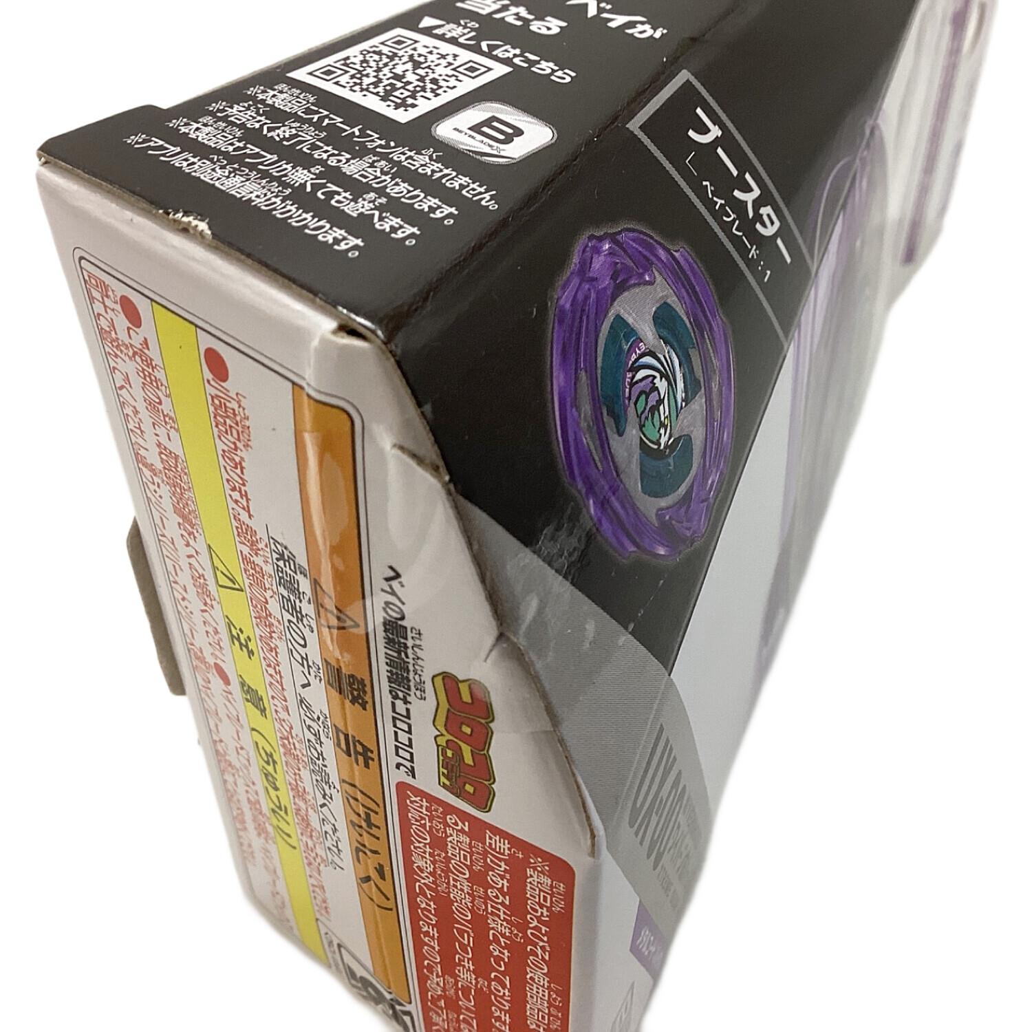 TAKARA TOMY (タカラトミー) ワイバーンホバー2-80GN メタルコート
