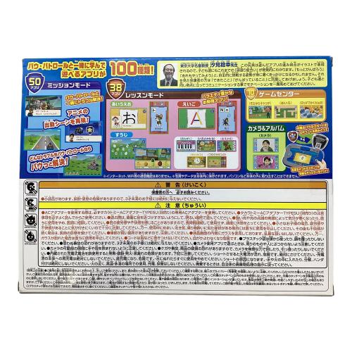 TAKARA TOMY (タカラトミー) ワンダフルパウパッド