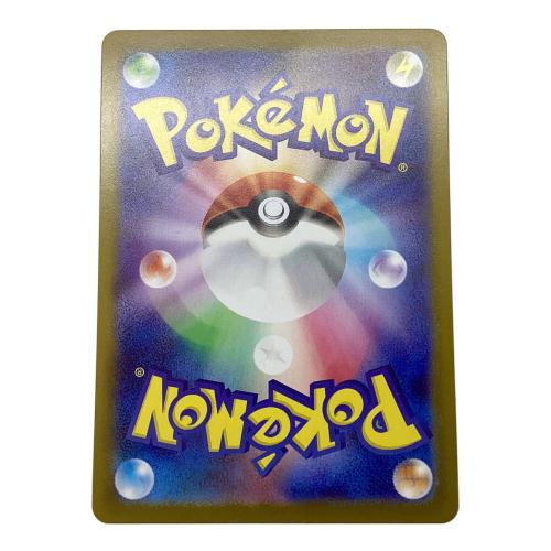 ヒカリ ポケモンカード 115/080 SAR