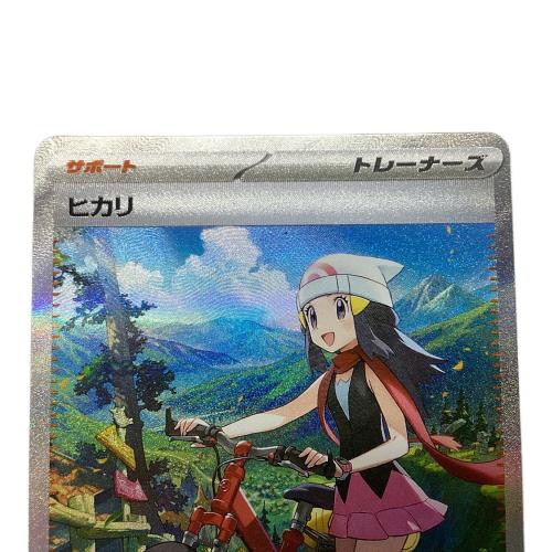 ヒカリ ポケモンカード 115/080 SAR