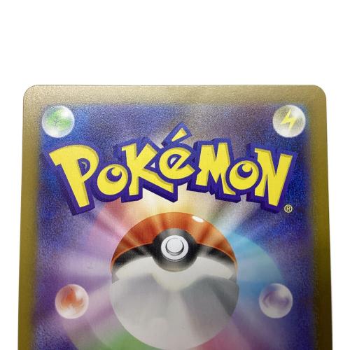 ヒカリ ポケモンカード 115/080 SAR