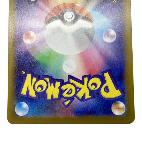 ヒカリ ポケモンカード 115/080 SAR