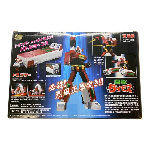 BANDAI (バンダイ) 闘将ダイモス