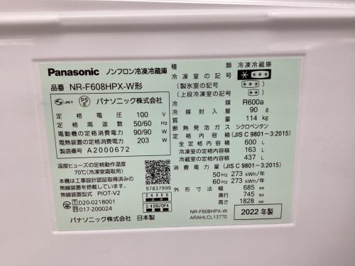 Panasonic (パナソニック) 6ドア冷蔵庫 NR-F608HPX-W 2022年製 301 600L