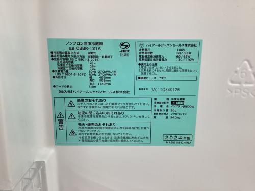 Haier (ハイアール) 2ドア冷蔵庫 OBBR-121A 2024年製 121L
