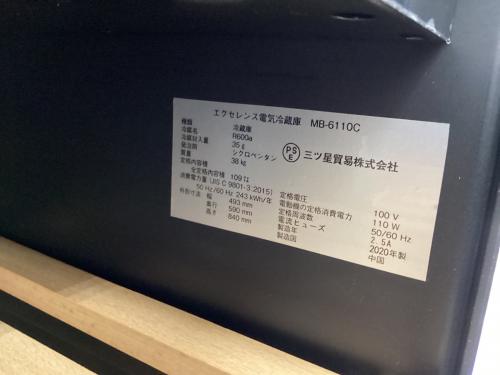 三ツ星貿易 (ミツボシボウエキ) ワインセラー MB-6110C 2020年製