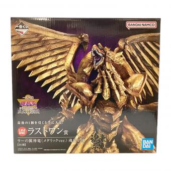 遊戯王 (ユウギオウ) ラストワン賞 ラーの翼神竜 フィギュア 一番くじ