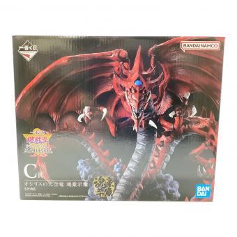 遊戯王 (ユウギオウ) C賞 オシリスの天空竜 フィギュア 一番くじ
