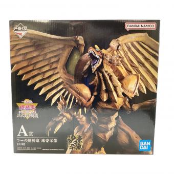 遊戯王 (ユウギオウ) A賞 ラーの翼神竜 フィギュア 一番くじ