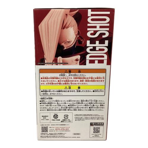 僕のヒーローアカデミア (ボクノヒーローアカデミア) エッジショット D賞 THE TOP5