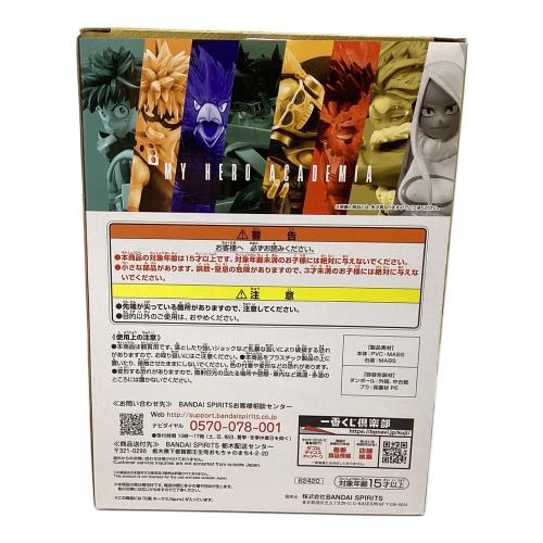 僕のヒーローアカデミア (ボクノヒーローアカデミア) ホークス G賞 突入
