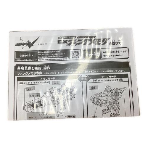 BANDAI (バンダイ) 仮面ライダーW SUPER BEST 変形ガイア恐竜 DXファングメモリ 仮面ライダー