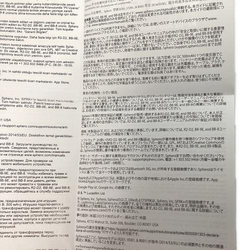 STAR WARS (スターウォーズ) R2-D2 sphero.com