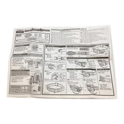 BANDAI ＣＳＭ ガタックゼクター　電池入れ部分液漏れ跡有