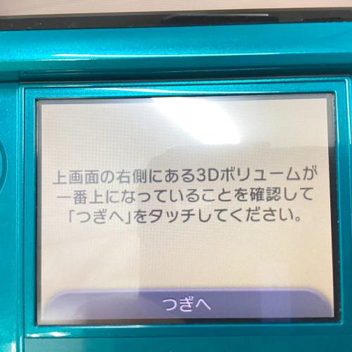 Nintendo (ニンテンドウ) 3DS CTR-001
