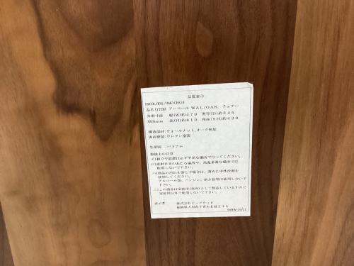 ercol (アーコール) ウィンザーチェア 16 ナチュラル
