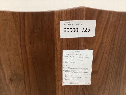 ercol (アーコール) ウィンザーチェア 16 ナチュラル