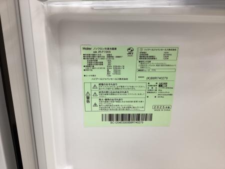 Haier (ハイアール) 2ドア冷蔵庫 JR-F15KS 2025年製 95 150L