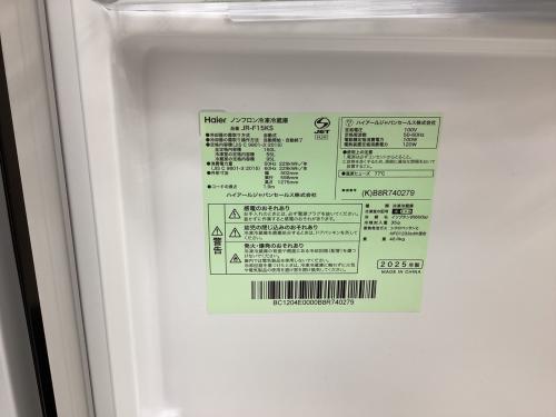 Haier (ハイアール) 2ドア冷蔵庫 JR-F15KS 2025年製 95 150L