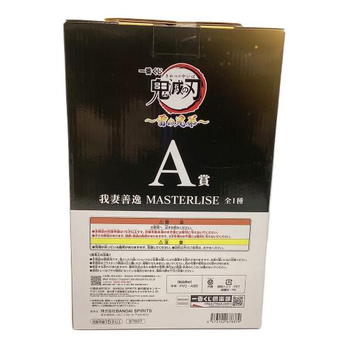 鬼滅の刃 (キメツノヤイバ) 我妻善逸 A賞 雷の兄弟