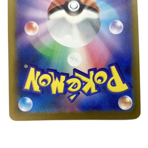 メガリザードンX ex ポケモンカード 223/193 MA