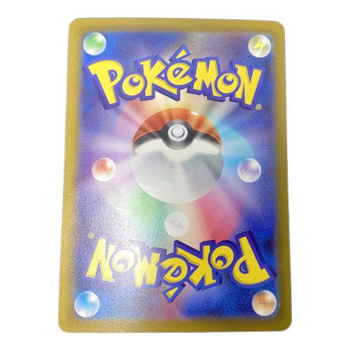 イーブイ ポケモンカード 033/SV-P プロモ ポケモンカードゲーム教室