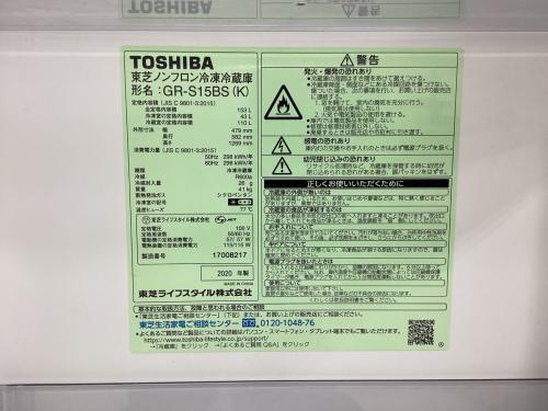 TOSHIBA (トウシバ) 2ドア冷蔵庫 GR-S15BS 2020年製 98 153L