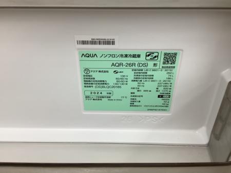 AQUA (アクア) 3ドア冷蔵庫 AQR-26R 2024年製 262L｜トレファクONLINE