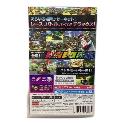 マリオカート8 デラックス Nintendo Switch用ソフト CERO A (全年齢対象)