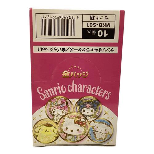 Sanrio (サンリオ) サンリオキャラクターズ 金バッジ サンリオグッズ 10個入り