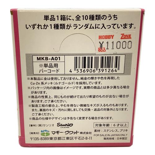 Sanrio (サンリオ) サンリオキャラクターズ 金バッジ サンリオグッズ 10個入り