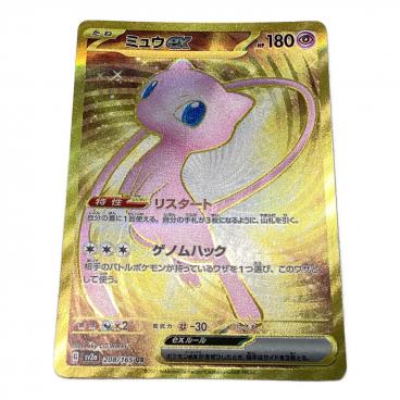 ポケモンカード エラーカード・魂抜け ミモザ（エラーカード） 100/078