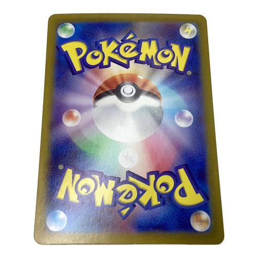 ミュウex ポケモンカード 208/165UR