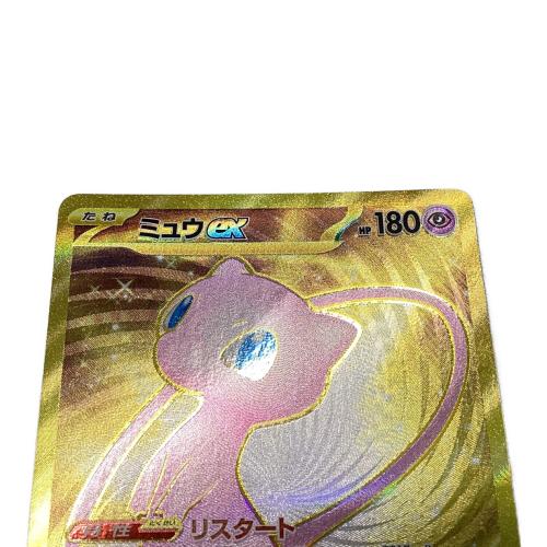 ミュウex ポケモンカード 208/165UR